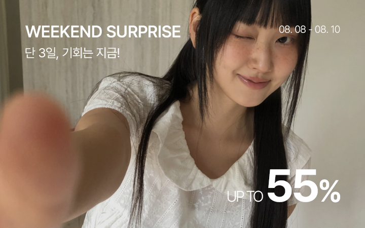 Weekend Surprise