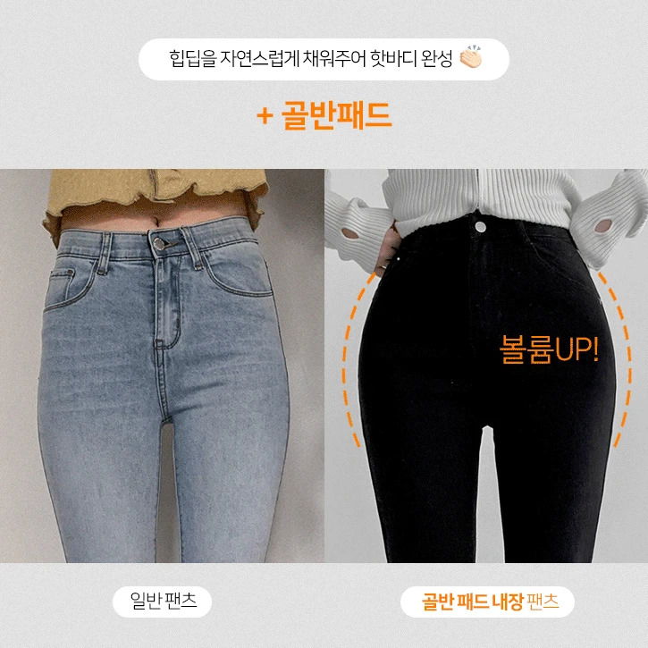 Hip Deep Cover Banding Pelvic Flared Pants