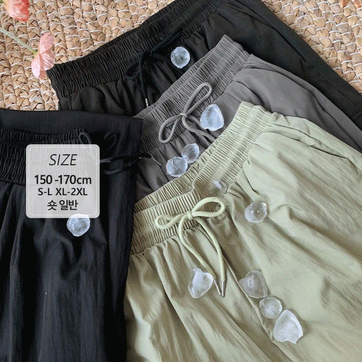 Basrakkago 3 banding wide pants