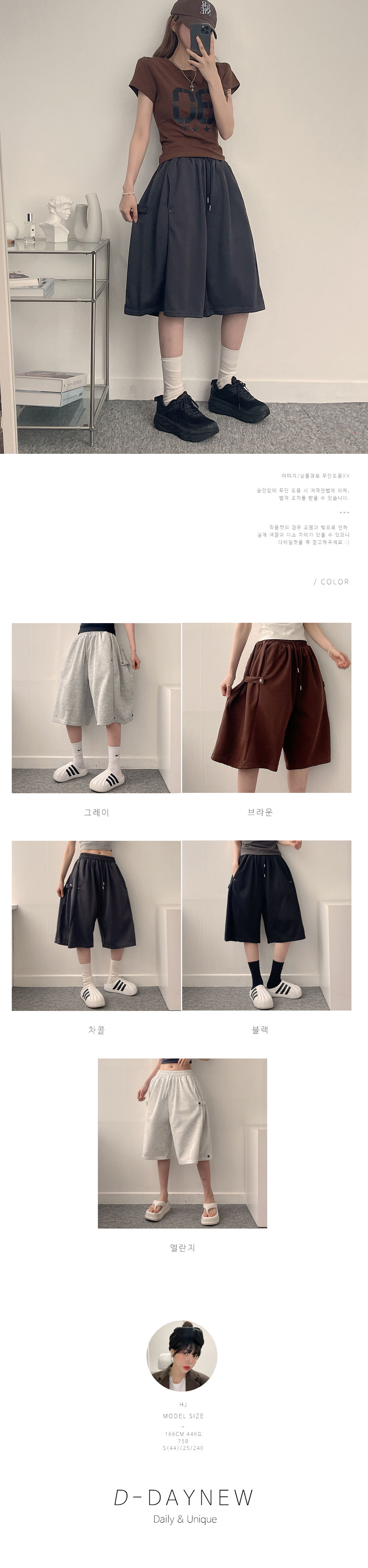 악세사리 크림 색상 이미지-S1L2