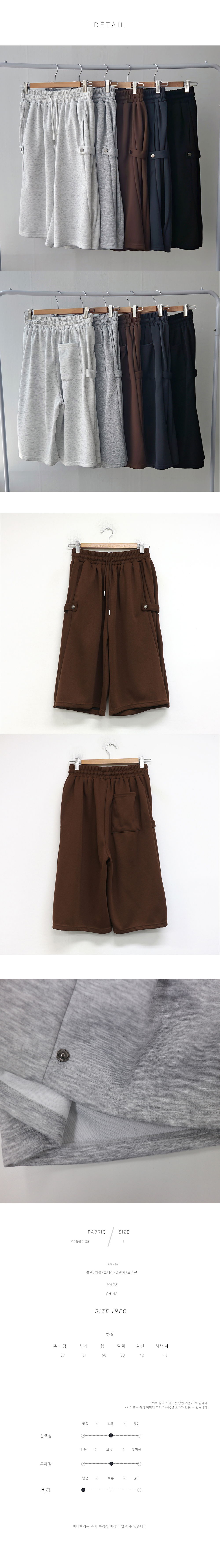 악세사리 상품상세 이미지-S1L9