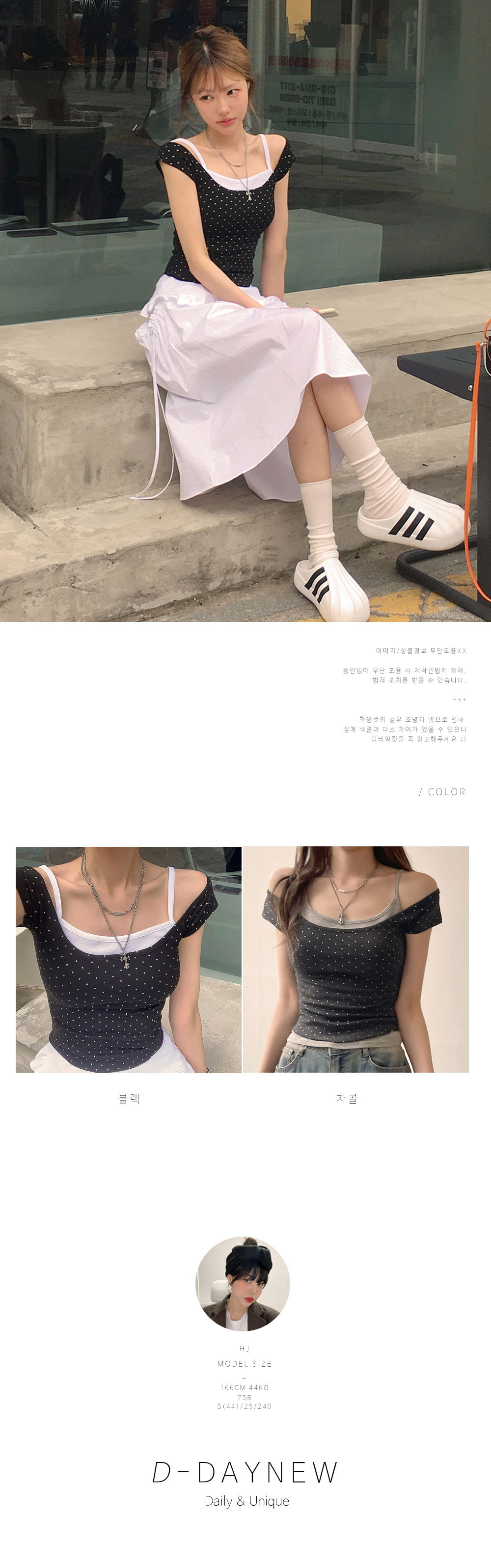 악세사리 상품 이미지-S1L2