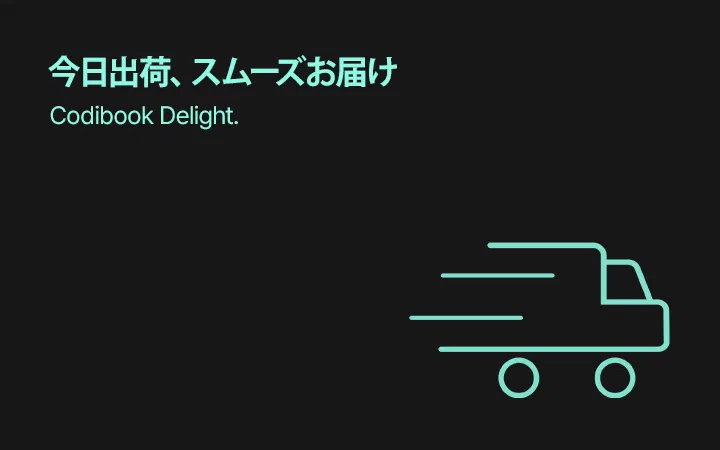 Codibook Delight