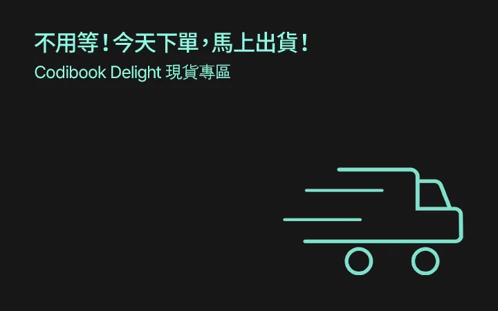 Codibook Delight