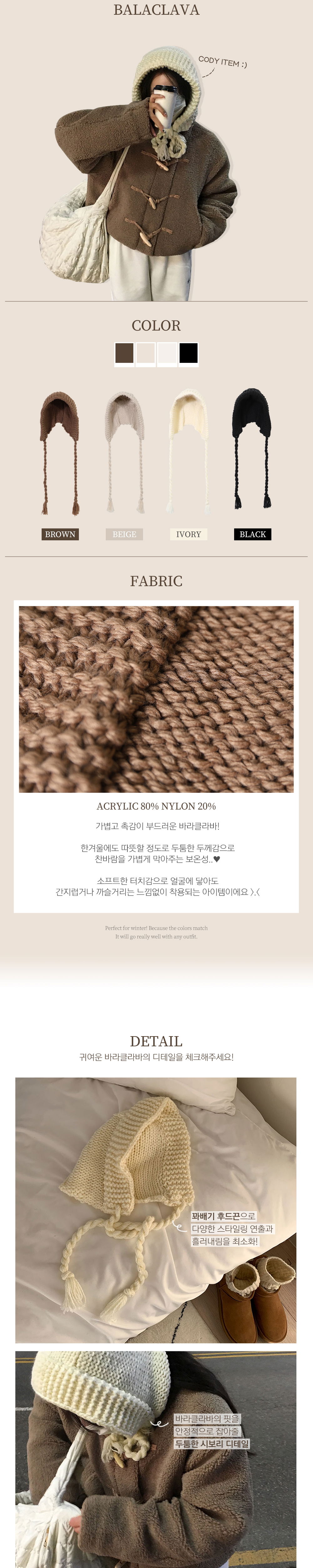 화장품 상품상세 이미지-S6L1