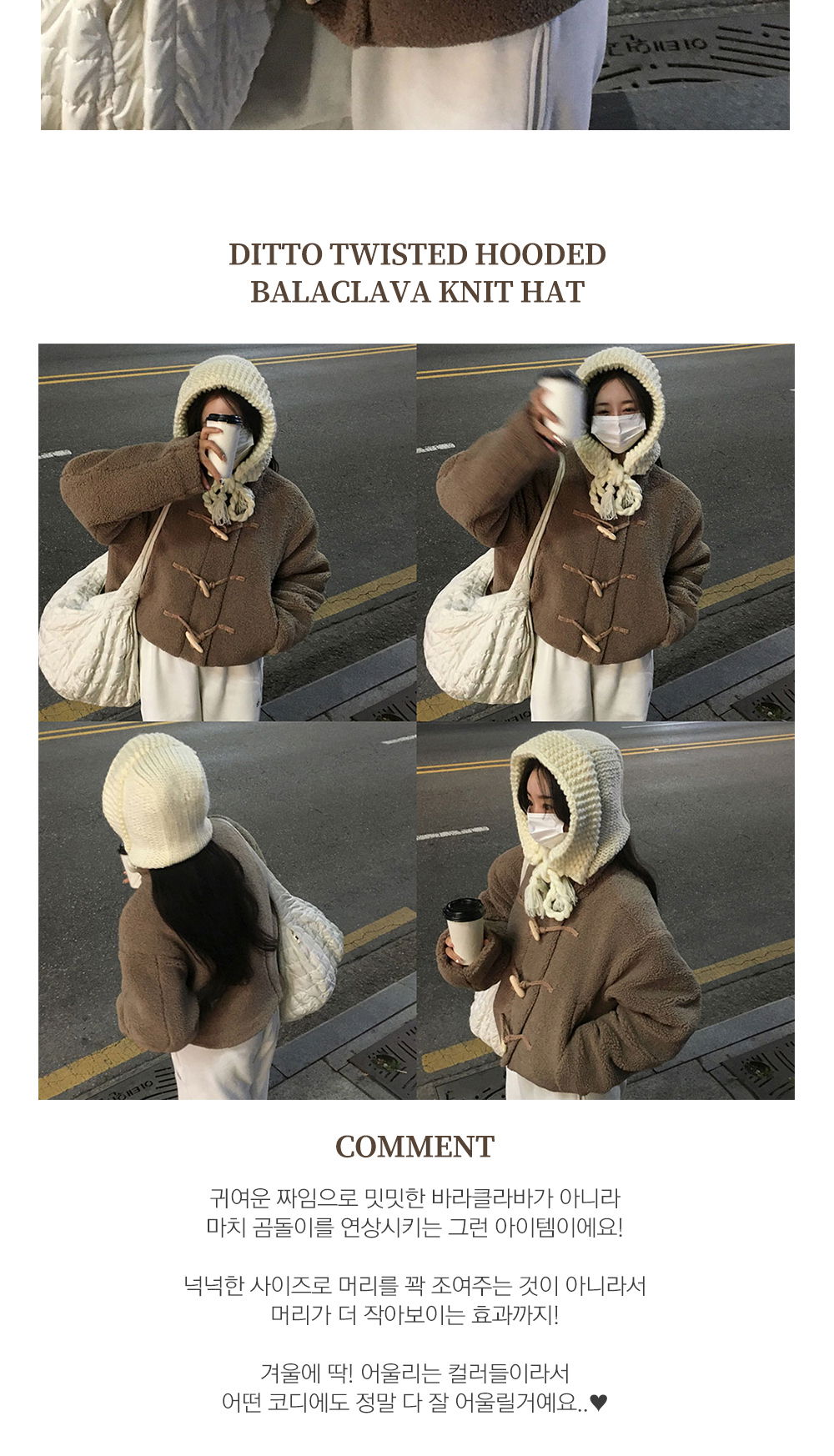 화장품 상품상세 이미지-S6L1