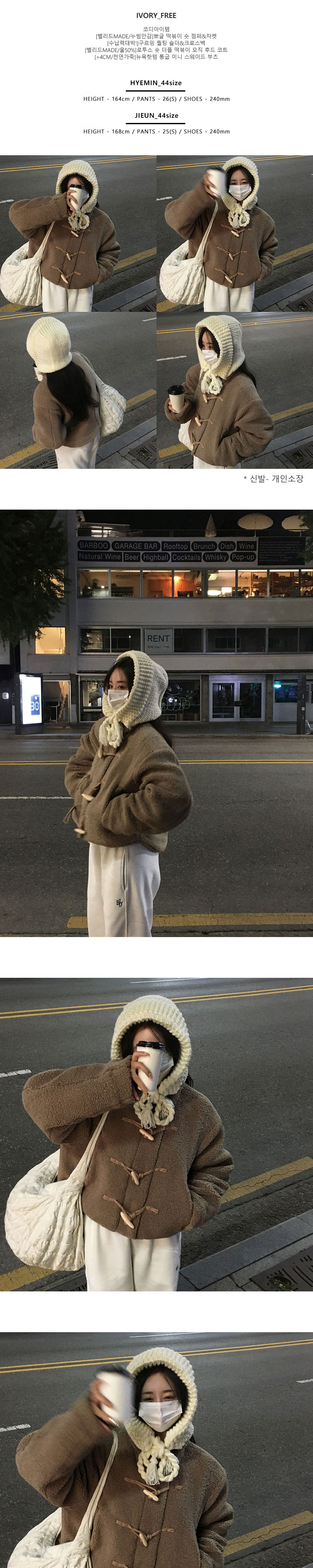 화장품 상품상세 이미지-S2L1