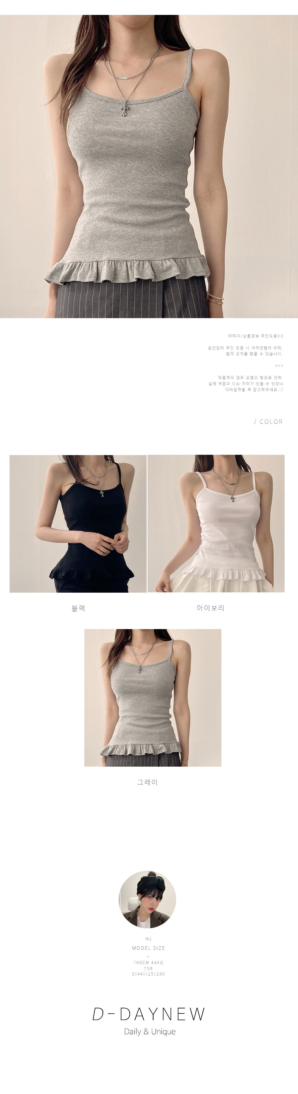 악세사리 크림 색상 이미지-S1L2