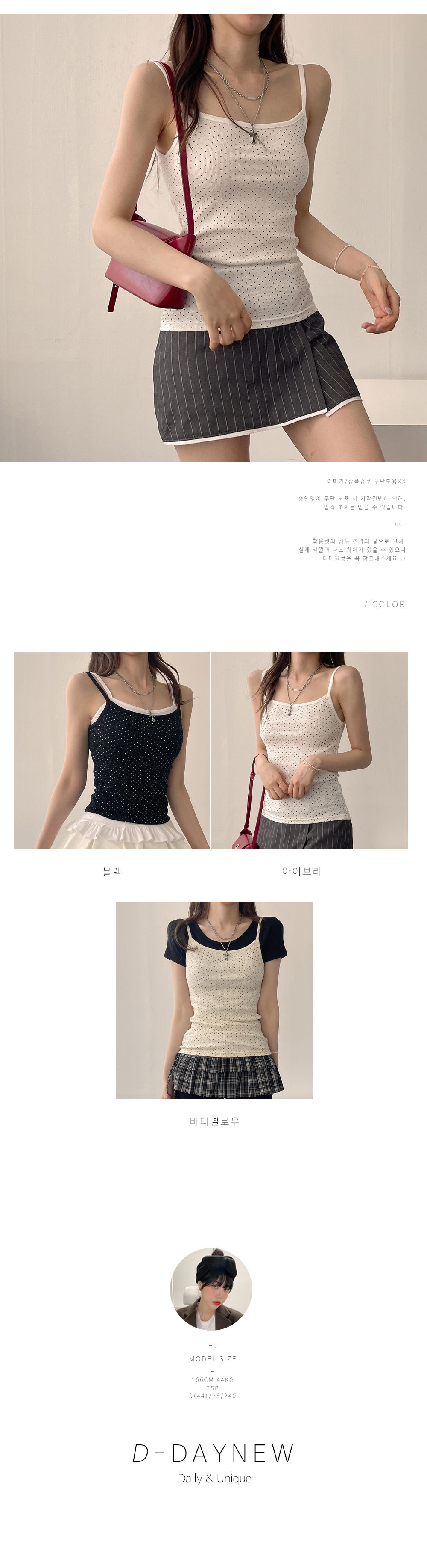 신발 크림 색상 이미지-S1L2