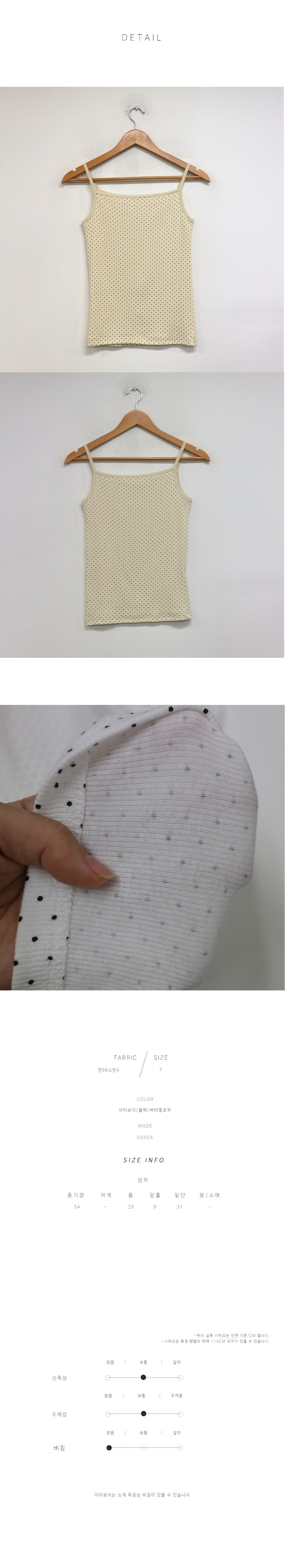 신발 상품상세 이미지-S1L7