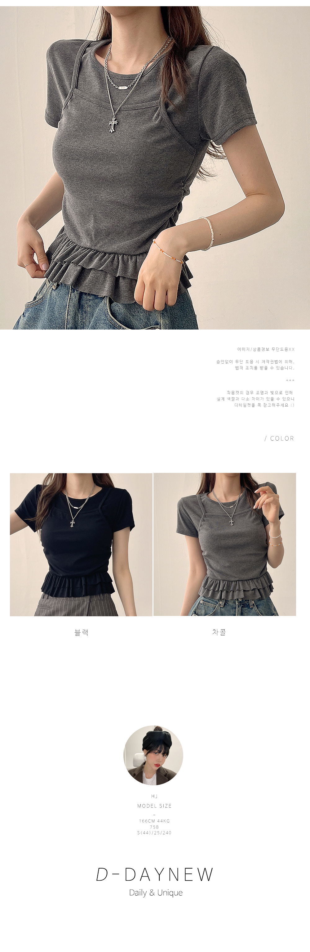 점퍼 크림 색상 이미지-S1L2