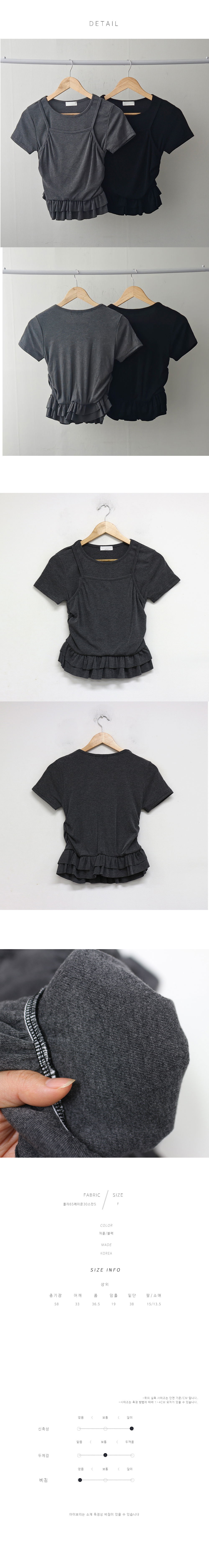 점퍼 상품상세 이미지-S1L5