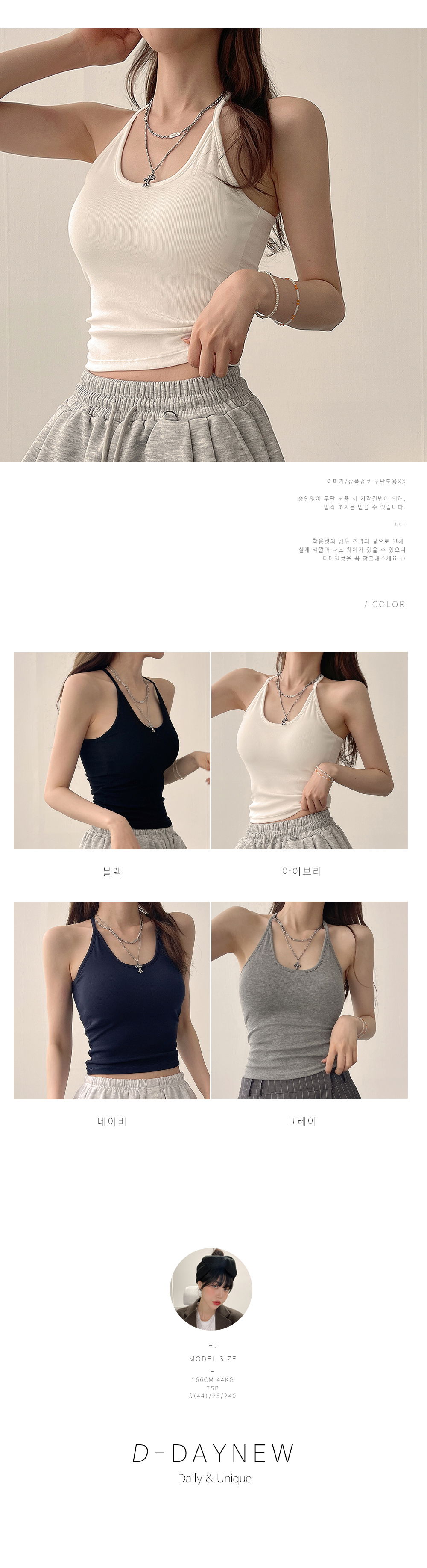 악세사리 크림 색상 이미지-S1L2