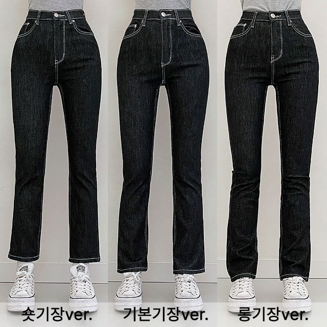 Stitch Raw Straight Denim Pants