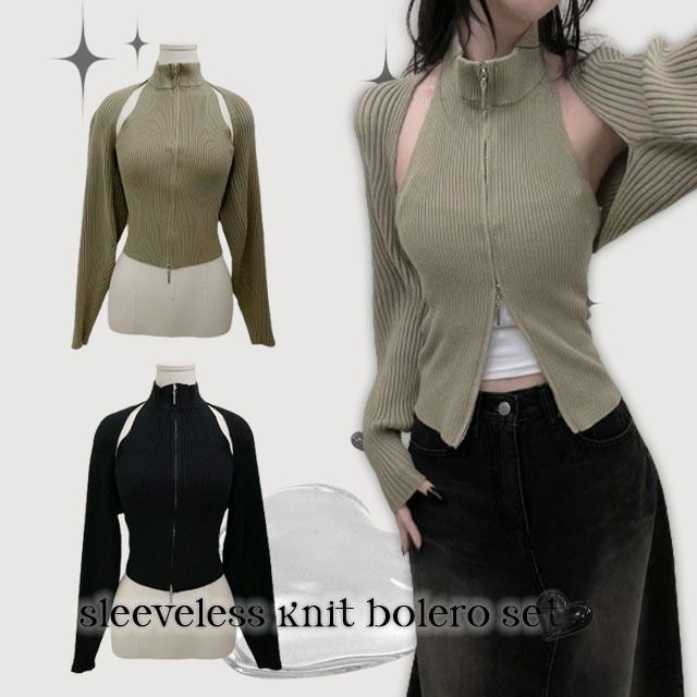 Zipper Ribbed Halter Sleeveless + Knitwear Bolero Set