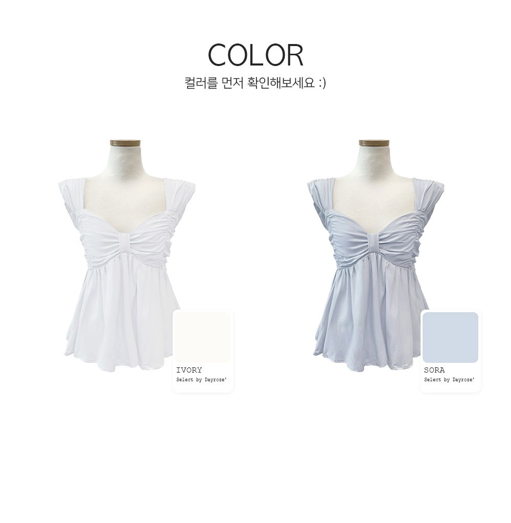 민소매 화이트 색상 이미지-S3L1