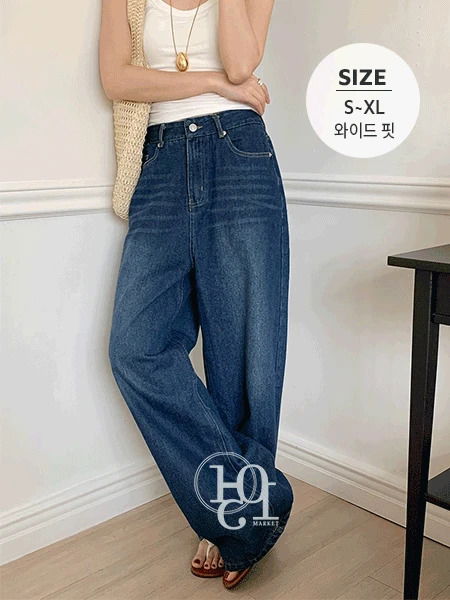 Flowy Faded Long Wide Denim Pants 牛仔裤