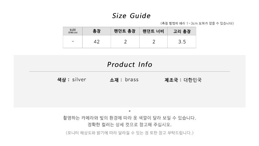 악세사리 상품 이미지-S2L5