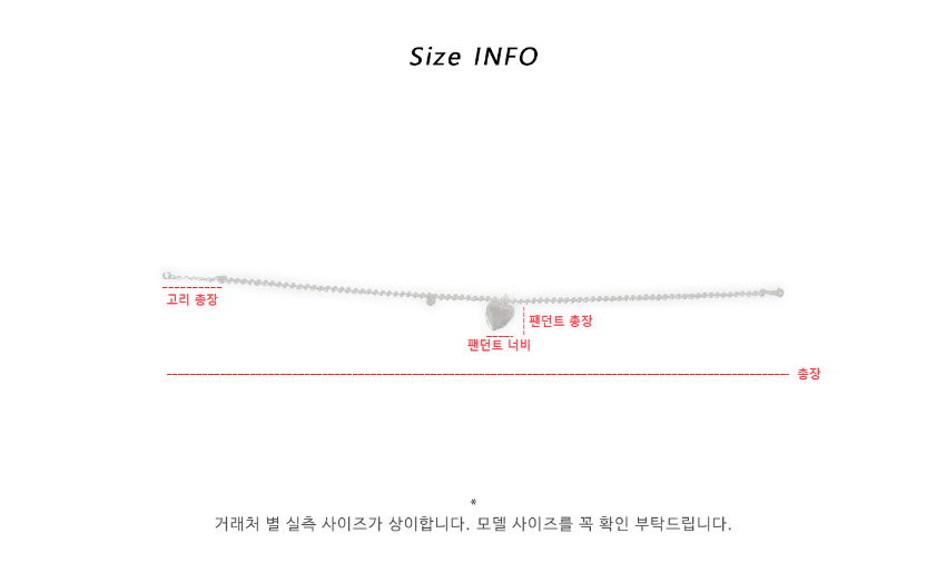 악세사리 상품 이미지-S2L2