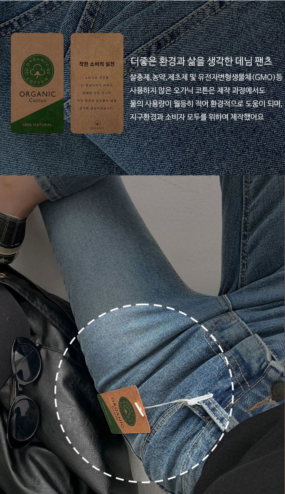 바지 모델 착용 이미지-S9L1