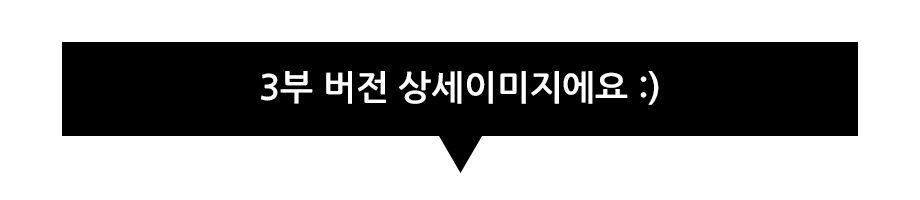 리리앤코 마쥬데앙 실크 배색 파이핑 밴딩 잠옷 세트