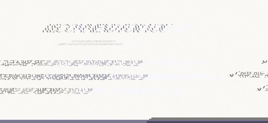 리리앤코 마쥬데앙 실크 배색 파이핑 밴딩 잠옷 세트 