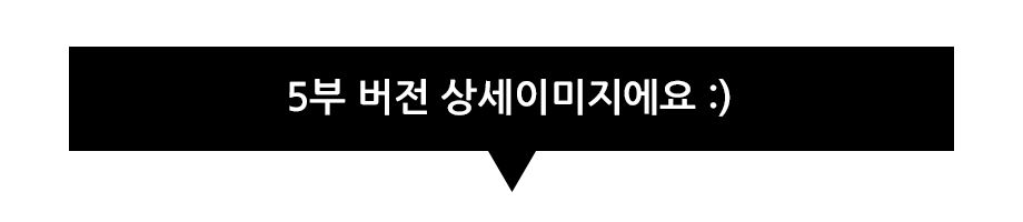 리리앤코 마쥬데앙 실크 배색 파이핑 밴딩 잠옷 세트