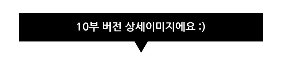 리리앤코 마쥬데앙 실크 배색 파이핑 밴딩 잠옷 세트