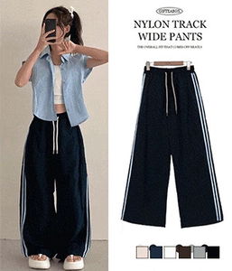 Butterbar Nylon Colorblock Track Wide Pants