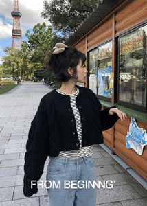 Hairy Crop Wool Cardigan