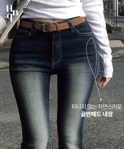 Wales Volume Up Hip Flared Long Pants - 4 Colors