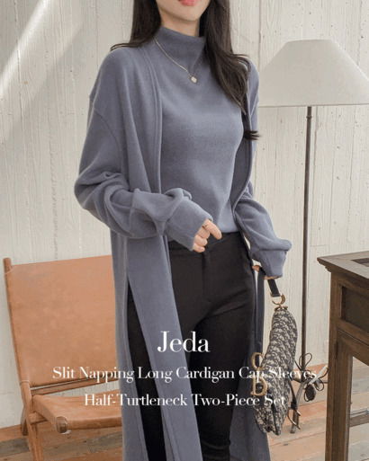제다 트임 기모 롱 가디건 캡소매 반폴라 투피스 세트