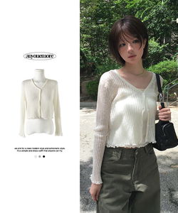 Banded Punching Ribbed V-Neck Cardigan