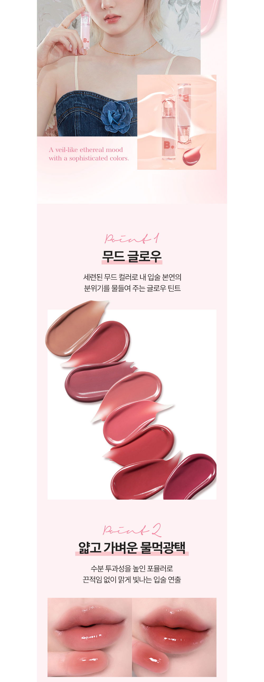 악세사리 상품상세 이미지-S1L2