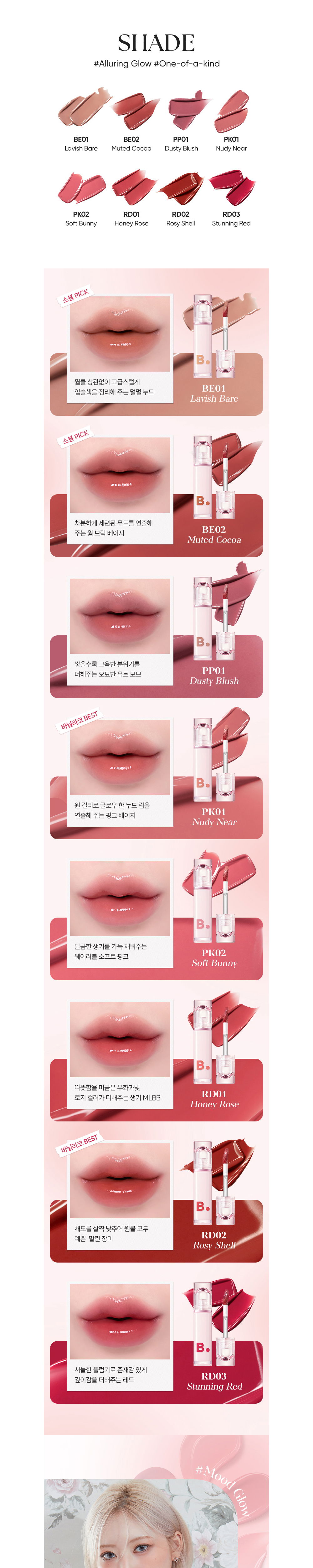 악세사리 상품상세 이미지-S1L2