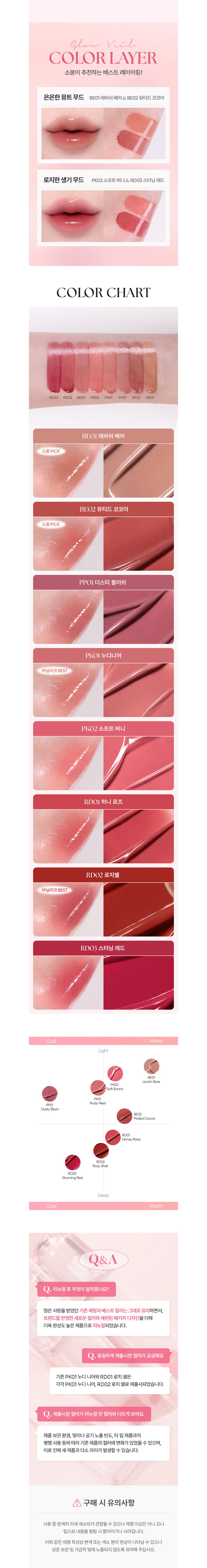 악세사리 상품상세 이미지-S1L6