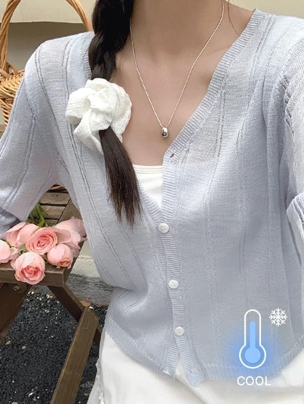 Net Yerrifit Long Sleeve Summer Cardigan - 5 colors (Ships Today)