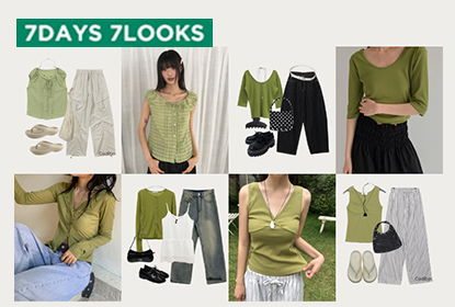 🍀 一週開心果綠穿搭｜柔和又清新的初秋療癒配色提案！