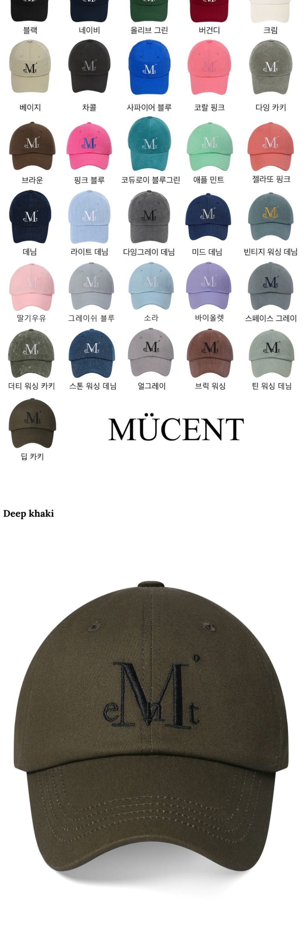 악세사리 차콜 색상 이미지-S1L6