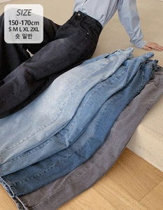 Side Split line 2 wide denim pants