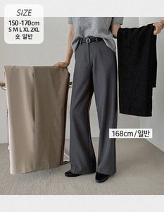 Dayclean Hidden Buckle Straight Slacks