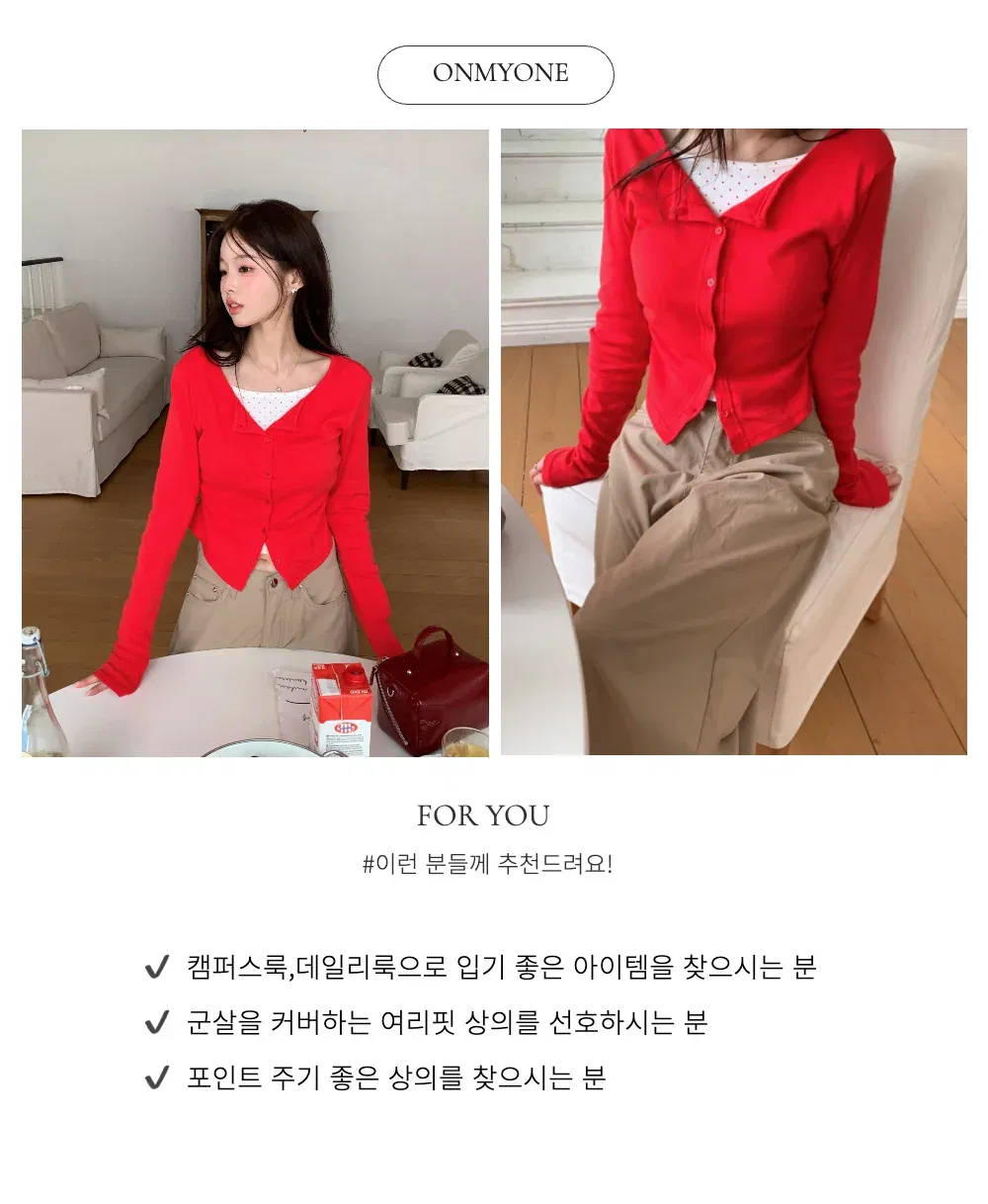 카디건 모델 착용 이미지-S1L8