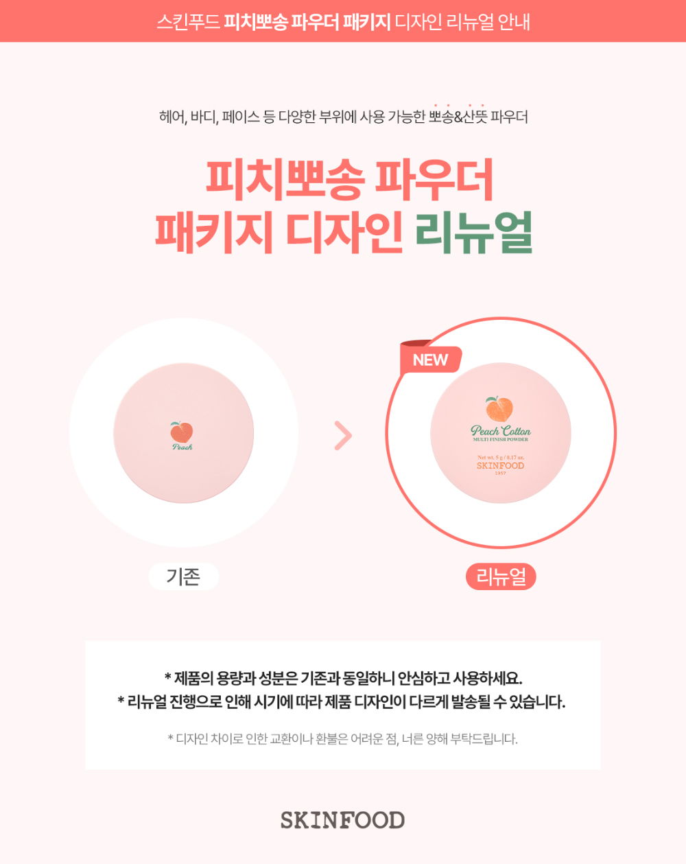 악세사리 상품 이미지-S1L2