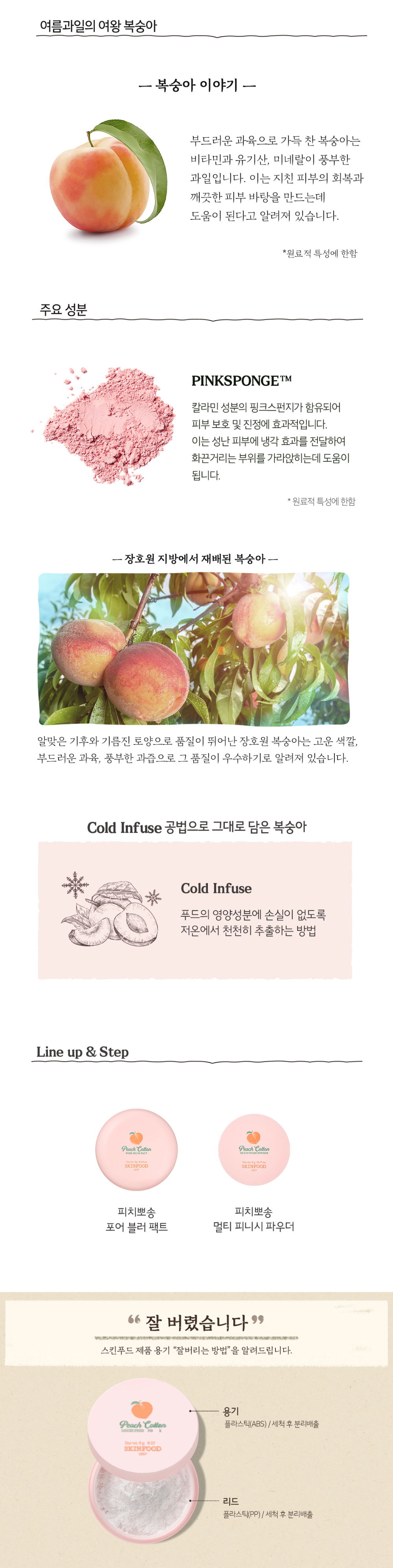 악세사리 베이비핑크 색상 이미지-S1L3