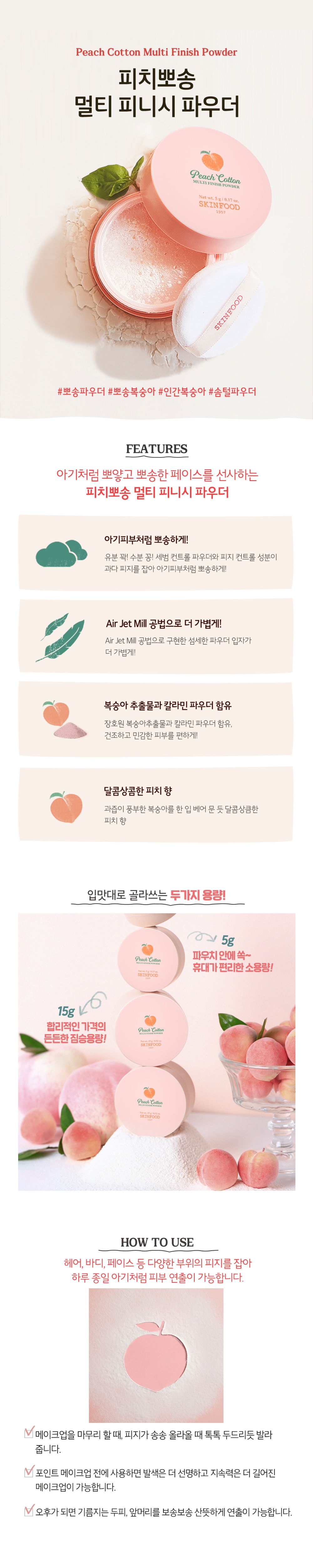 악세사리 베이비핑크 색상 이미지-S1L3