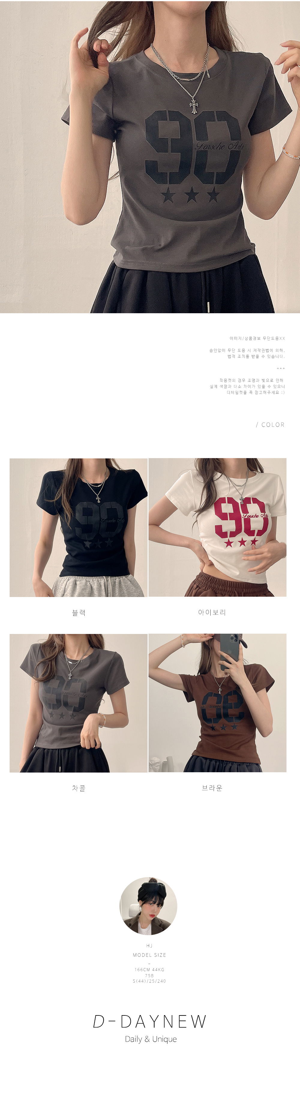 악세사리 모델 착용 이미지-S1L2