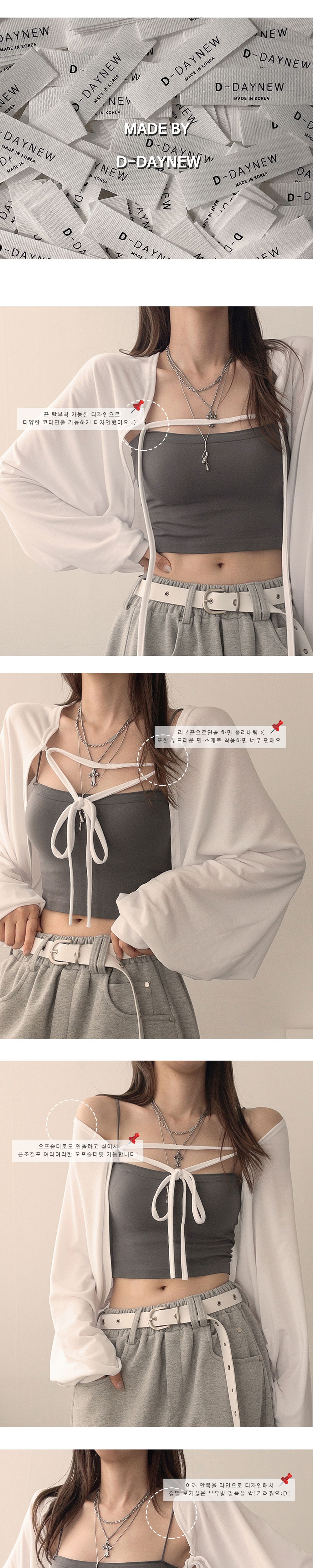 머플러 상품상세 이미지-S1L2