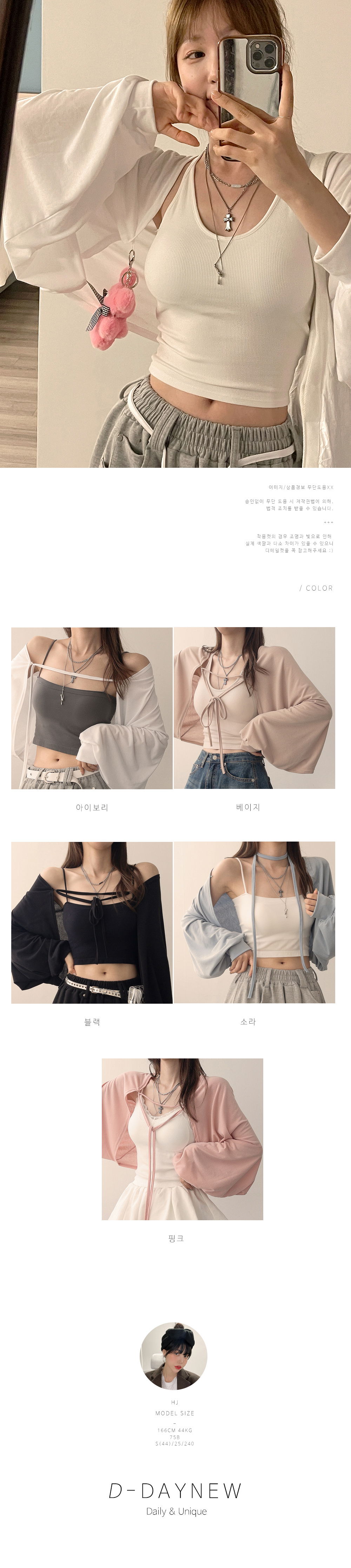 머플러 상품상세 이미지-S1L3