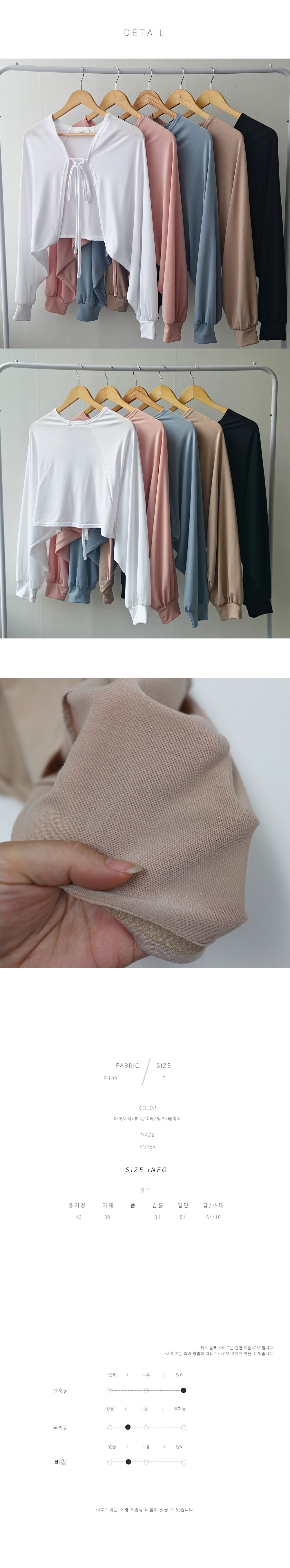 머플러 상품 이미지-S1L16