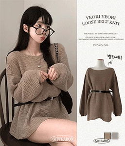 하의실종 여리핏 벨트 set 롱 니트